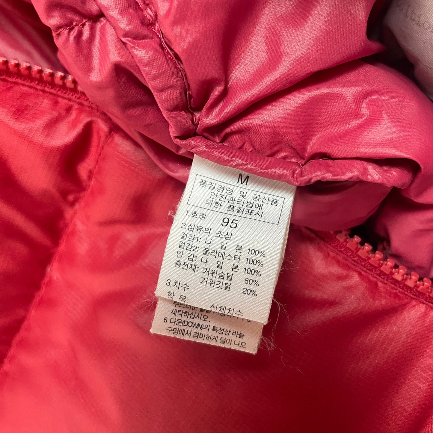 Rare Authentic The North Face Nuptse Alpha 700 LTD Down Jacket FW2011 (Red / Dark Oak) | Size M