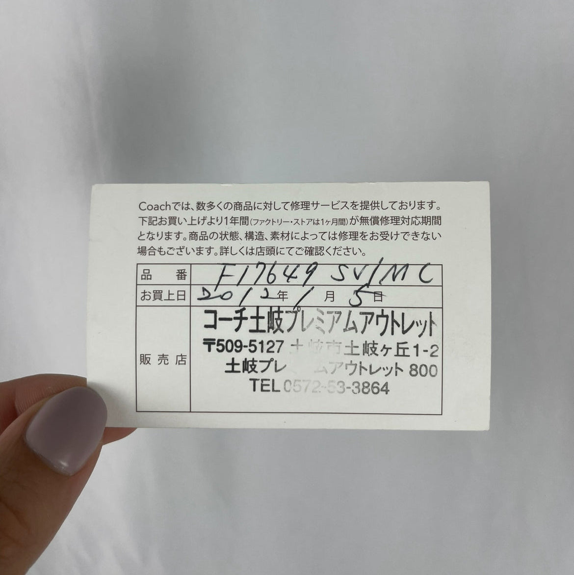 Coach F17649 Peyton / Madison Optic Satin Shoulder Bag - Sourced from Japan